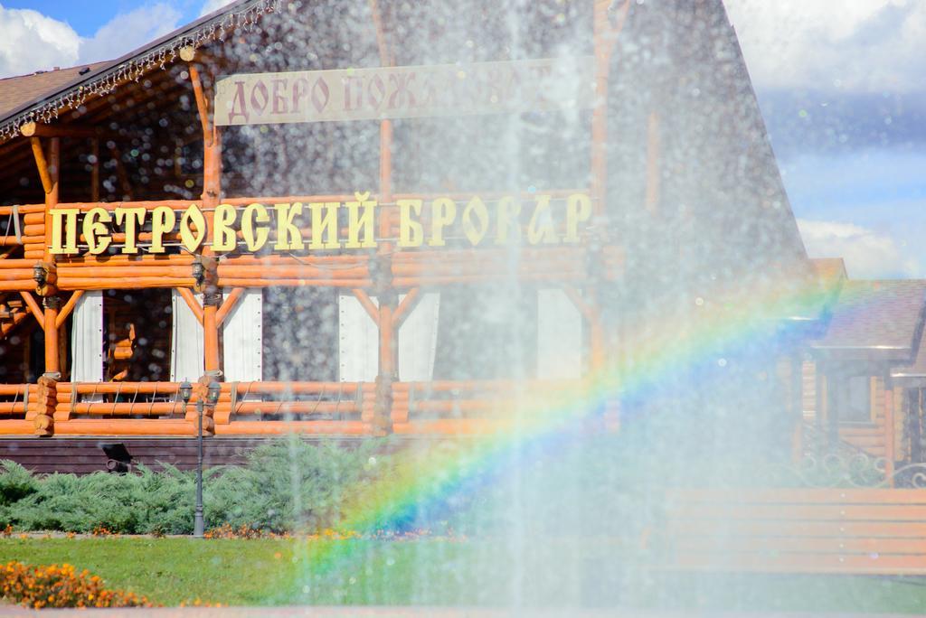 Petrovskyi Brovar Browary Zewnętrze zdjęcie